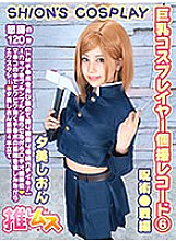 FYSD-006 DVD Cover