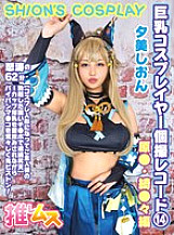 FYSD-014 DVD Cover