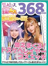 OOTS-022 DVDカバー画像