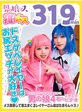 OOTS-023 DVDカバー画像