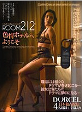MDBM-085 Sampul DVD