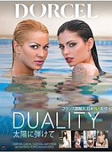 MDBM-092 DVD封面图片 