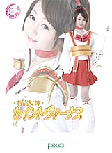 ANIX-011 Sampul DVD