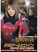ATHB-042 DVD Cover