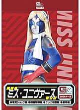 GDSC-036 DVD Cover