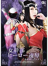 GEXP-058 DVD封面图片 