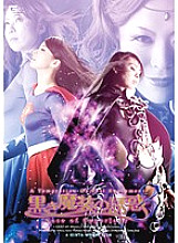 GEXP-069 Sampul DVD