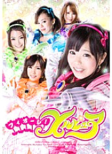 GEXP-077 DVD Cover