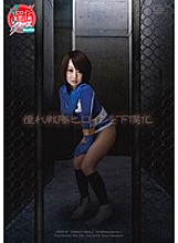 GEXP-081 DVDカバー画像
