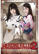 GEXP-092 DVD Cover