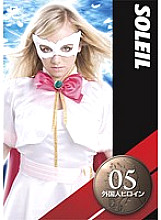 GGFH-005 DVD Cover
