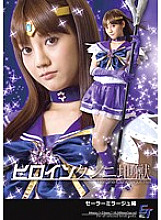 GGTB-008 DVD Cover