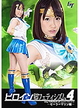 GGTB-034 DVDカバー画像