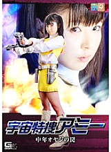 GHKO-002 DVDカバー画像