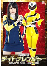 GHKO-004 DVD Cover