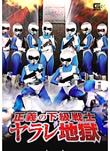GHKO-005 DVD Cover