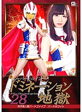 GHKO-006 DVD封面图片 
