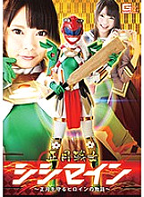 GHKO-028 Sampul DVD