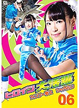 GHKO-030 DVD Cover
