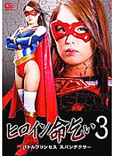 GHKO-033 DVD封面图片 