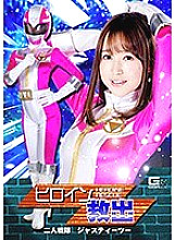 GHKO-054 DVD封面图片 