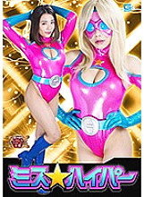 GHKO-065 Sampul DVD