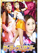 GHKO-080 DVD封面图片 