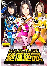 GHKO-083 DVDカバー画像