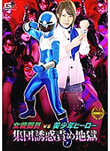 GHKO-088 DVD封面图片 