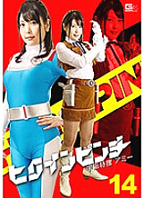 GHKO-096 DVDカバー画像