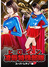GHKO-099 DVD Cover