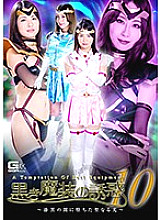 GHKP-014 DVDカバー画像