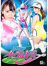 GHKP-018 Sampul DVD