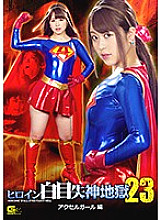 GHKP-019 DVD封面图片 