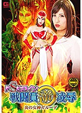 GHKP-023 Sampul DVD