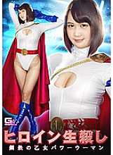 GHKP-026 Sampul DVD