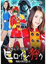 GHKP-041 Sampul DVD