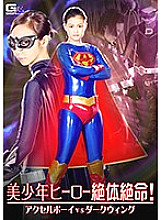 GHKP-055 DVDカバー画像