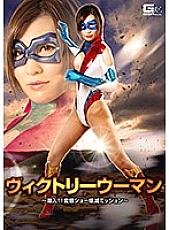 GHKP-72 Sampul DVD