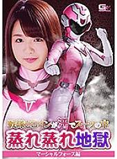 GHKP-73 DVD Cover
