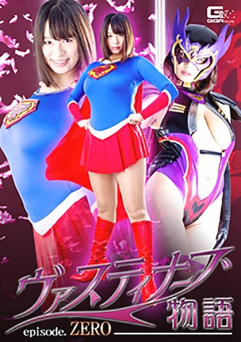 GHKP-79 DVD Cover