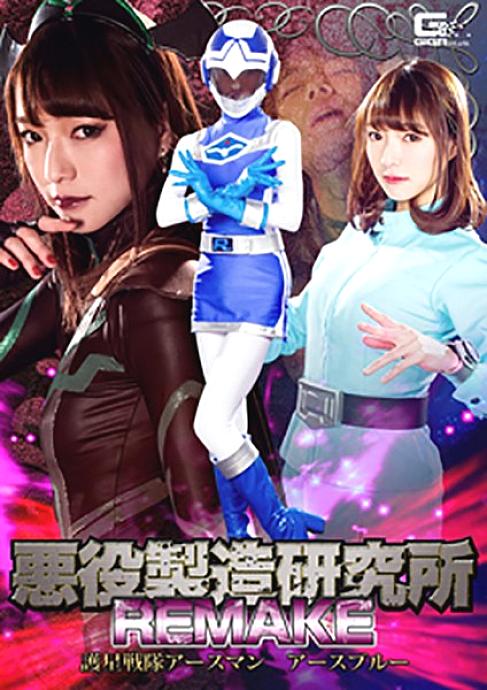 GHKP-86 DVD封面图片 