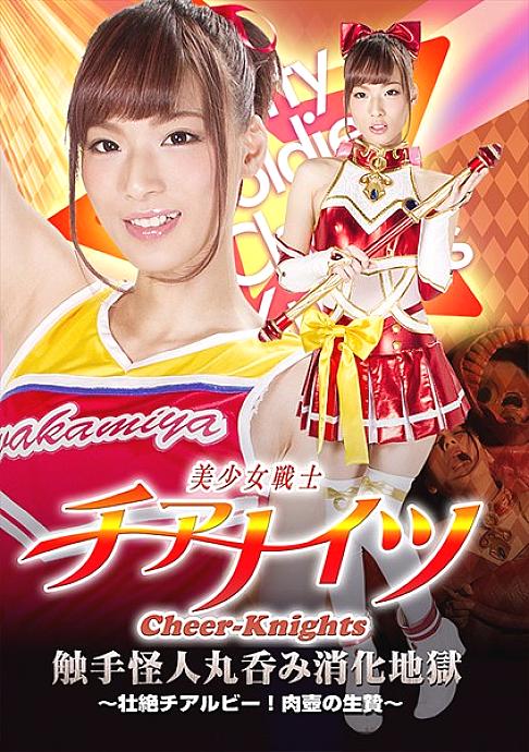 GHKP-95 Sampul DVD