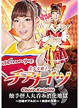 GHKP-95 Sampul DVD