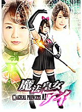 GHKQ-25 DVDカバー画像