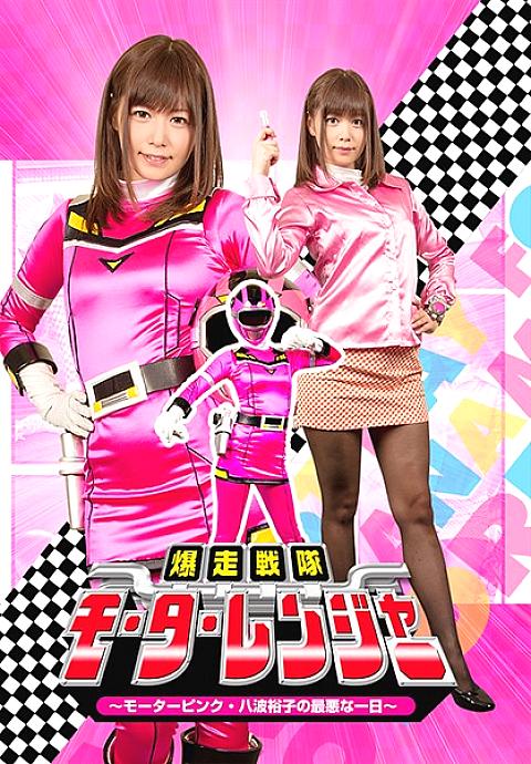 GHKQ-41 DVD Cover
