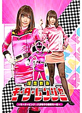 GHKQ-41 DVD Cover