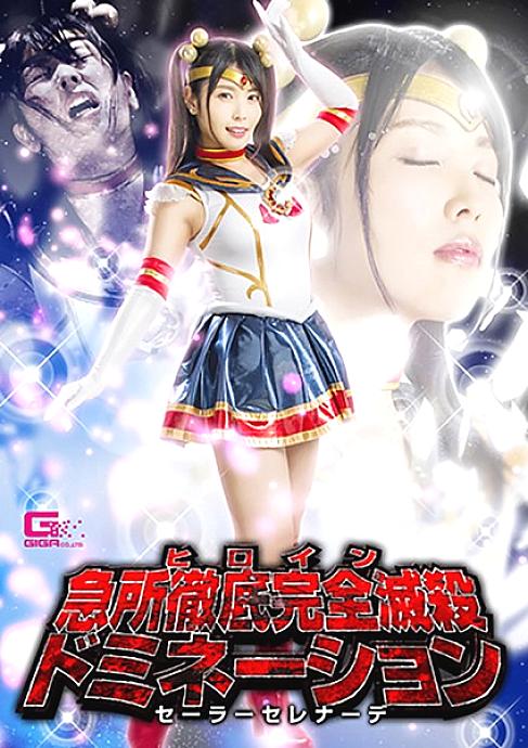 GHKQ-56 DVD封面图片 