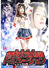 GHKQ-56 DVD封面图片 