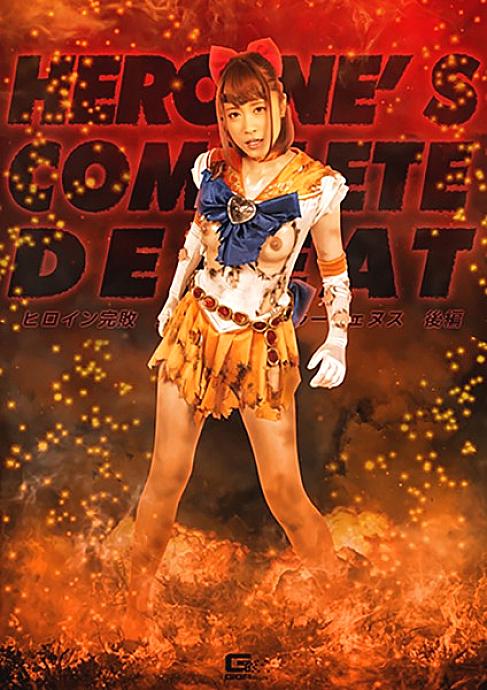 GHKQ-62 DVD Cover